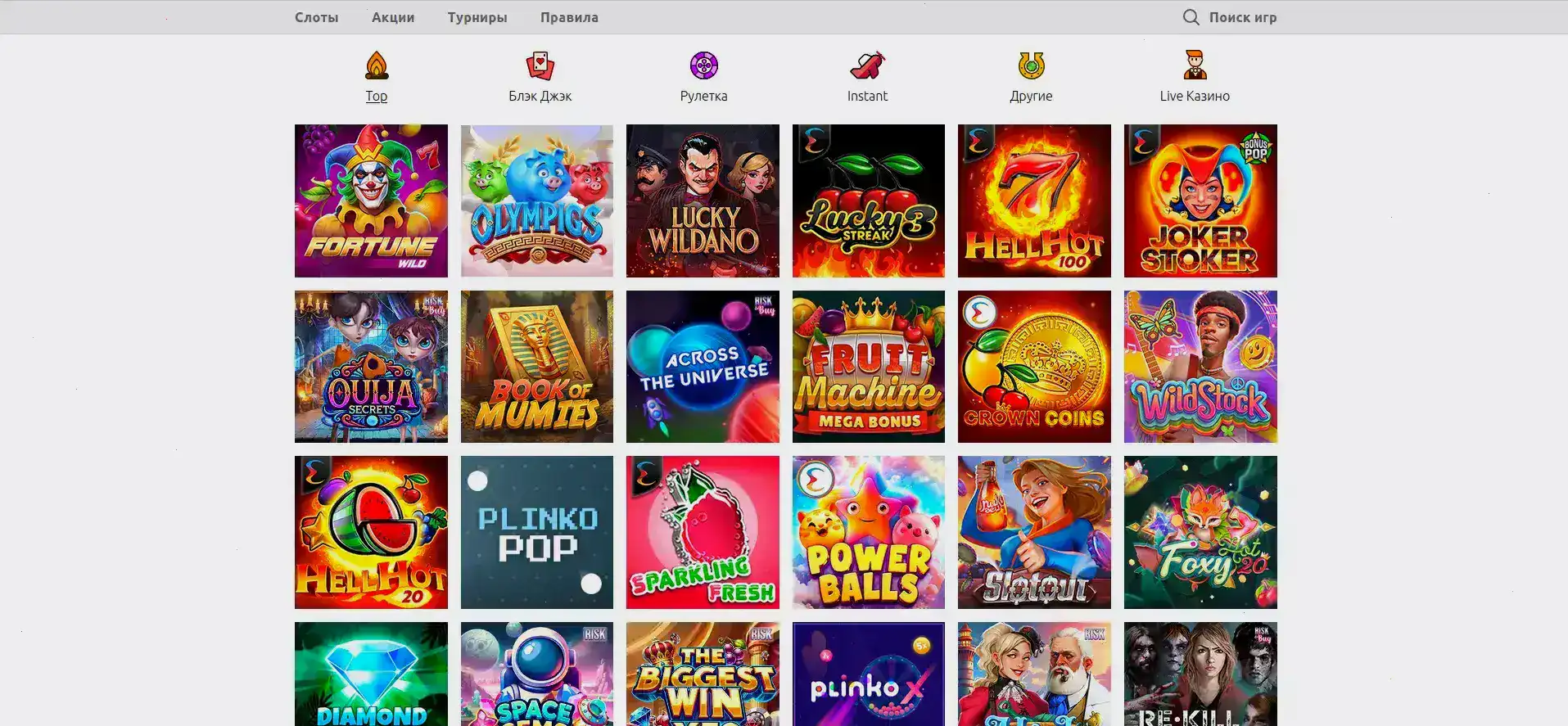 Мобильное приложение Kilogram casino на смартфоне